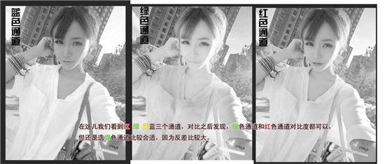 PhotoShop中文版抠图教程4