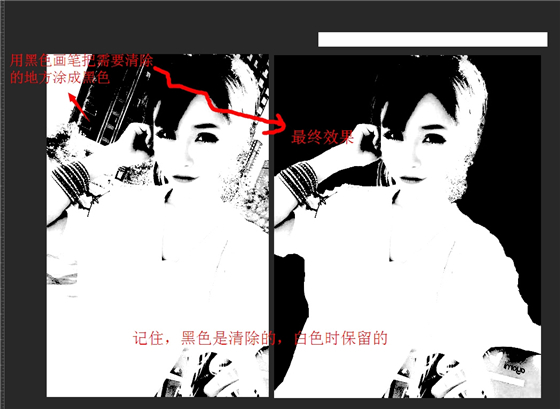 PhotoShop中文版抠图教程6