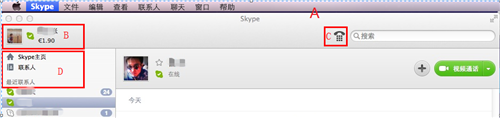 【skype mac版】Skype Mac下载 v7.51.593 官方电脑版插图2