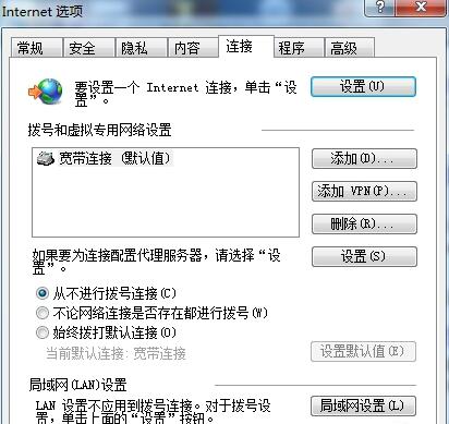 【ADSL密码查看器】ADSL密码查看器官方下载 v6.62 电脑版插图2