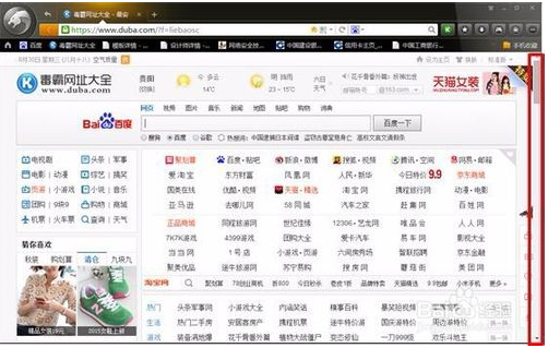 HyperSnap7中文破解版怎么滚动截图