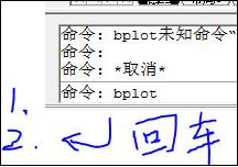 Batchplot破解版使用教程