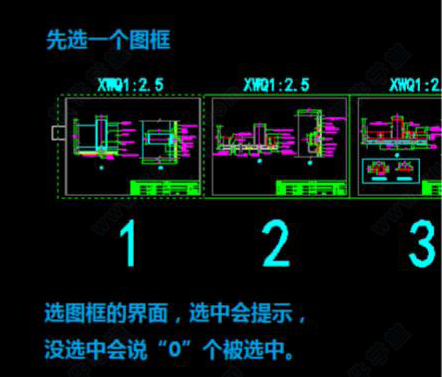 Batchplot破解版使用教程