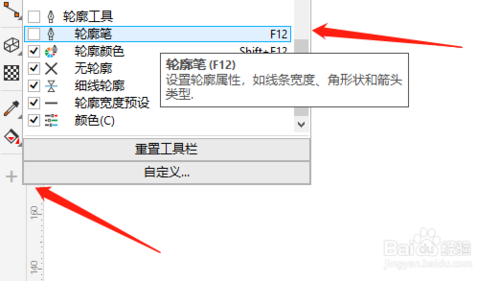 【CorelDraw X9激活版下载】CorelDraw X9免费版 v2020 中文精简版(附序列号生成器)插图3
