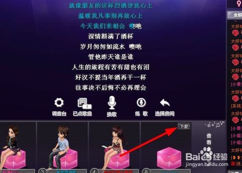 【酷狗ktv电脑版】酷狗KTV电脑版下载 v2.2.2 官方最新版插图17