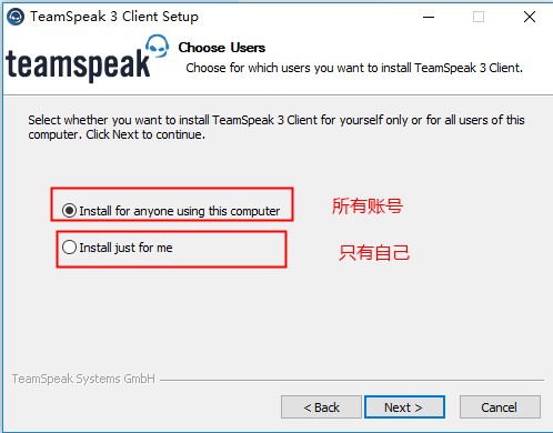 Teamspeak3中文版安装方法