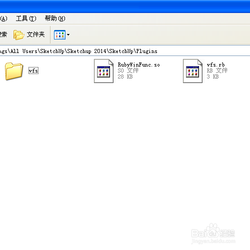 【Vray for Sketchup激活版】Vray for Sketchup中文版下载 v3.6 汉化激活版(32/64位)插图17