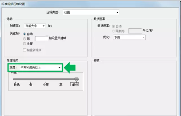 Toon Boom Harmony使用教程1