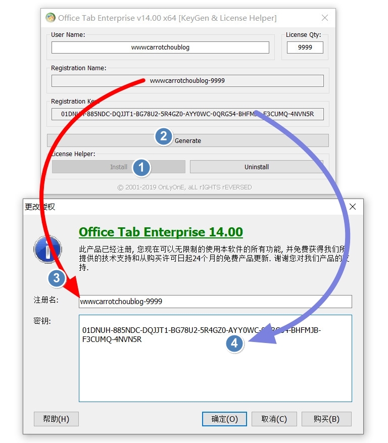 【Office Tab激活版下载】Office Tab Enterprise下载(附注册码) v14.0 激活版插图1