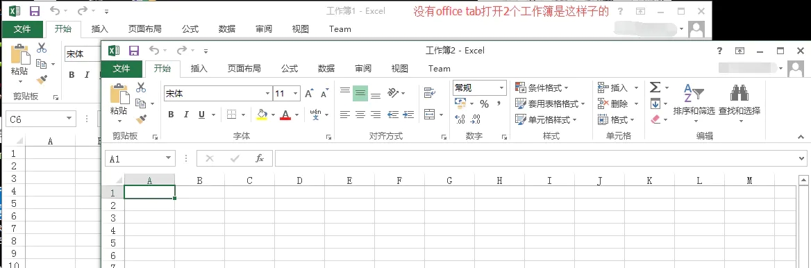 【Office Tab激活版下载】Office Tab Enterprise下载(附注册码) v14.0 激活版插图2