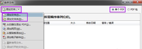 【adobe reader 11激活版】Adobe Reader 11中文版下载 v11.0.0.379 免费激活版插图10