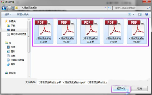 【adobe reader 11激活版】Adobe Reader 11中文版下载 v11.0.0.379 免费激活版插图11