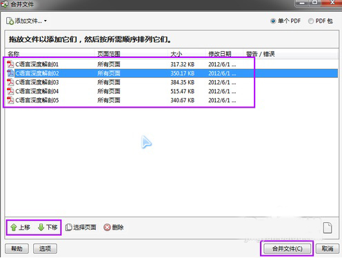 【adobe reader 11激活版】Adobe Reader 11中文版下载 v11.0.0.379 免费激活版插图12