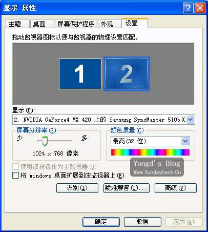 【BeTwin激活版】BeTwin拖机软件下载 v2.0.0.419 win10激活版(虚拟驱动+安装说明)插图5