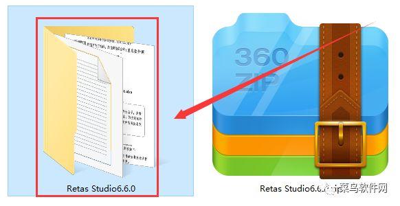 【retas激活版】Retas软件下载 v6.6.0 绿色中文版插图3