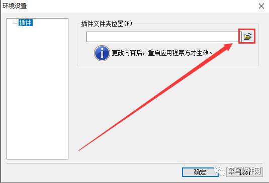 【retas激活版】Retas软件下载 v6.6.0 绿色中文版插图9