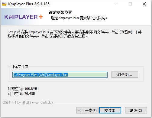 【KMPlayer播放器绿色版下载】KMPlayer中文版 v4.2.2.37 官方绿色版插图10