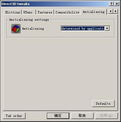 【RivaTuner下载】RivaTuner超频软件 v2.24 汉化激活版插图8