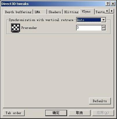 【RivaTuner下载】RivaTuner超频软件 v2.24 汉化激活版插图9