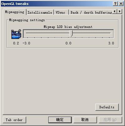 【RivaTuner下载】RivaTuner超频软件 v2.24 汉化激活版插图10