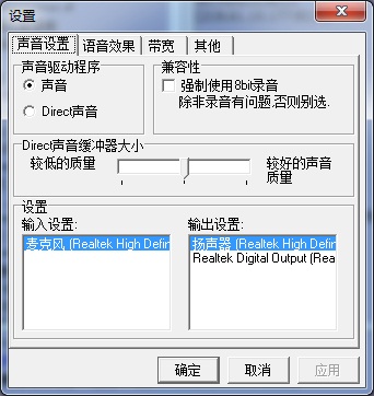 【TS语音下载】TS3语音聊天平台(Teamspeak3) v3.5.0 中文完整安装版插图19