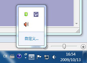 【TS语音下载】TS3语音聊天平台(Teamspeak3) v3.5.0 中文完整安装版插图20