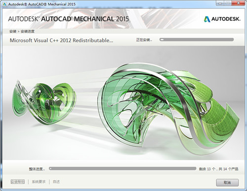 【Mechanical2020激活版】AutoCAD Mechanical2020激活版下载 简体中文版(附注册机+激活码)插图7