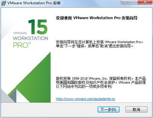 VMware Workstation破解版安装方法