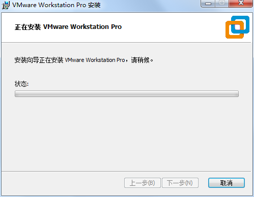 VMware Workstation破解版安装方法