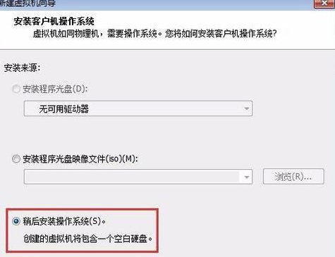 VMware Workstation破解版怎么创建虚拟机