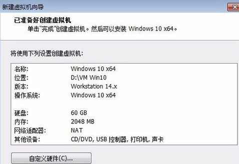 VMware Workstation破解版怎么创建虚拟机