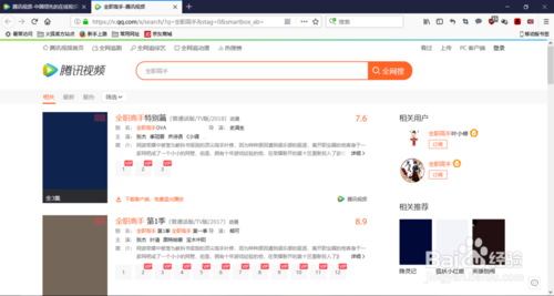 【vip视频解析下载】全网vip视频在线解析软件 v1.0 免费最新版插图3