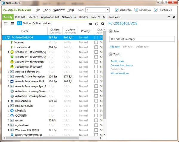 NetLimiter破解版使用教程