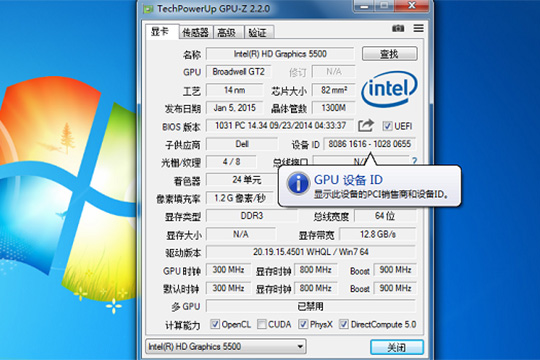 GPU-Z中文版怎么看显卡体质