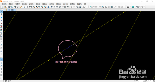 【sap2000激活版】sap2000建模软件下载 v20.2 汉化激活版(含注册码)插图12