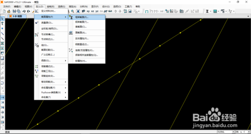 【sap2000激活版】sap2000建模软件下载 v20.2 汉化激活版(含注册码)插图16