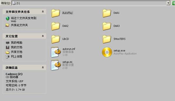 【OrCAD激活版下载】Cadence OrCAD原理图软件 v17.2 免安装激活版插图4