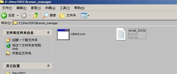 【OrCAD激活版下载】Cadence OrCAD原理图软件 v17.2 免安装激活版插图9