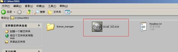 【OrCAD激活版下载】Cadence OrCAD原理图软件 v17.2 免安装激活版插图21