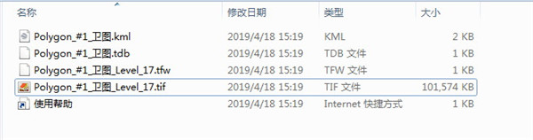 BIGEMAP破解版怎么使用