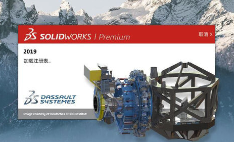 SolidWorks2019破解版无法获得下列许可