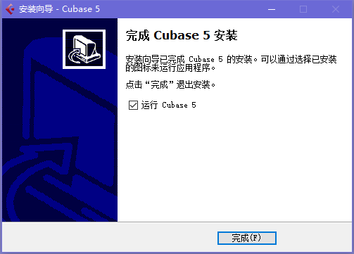 Cubase5中文破解版安装方法
