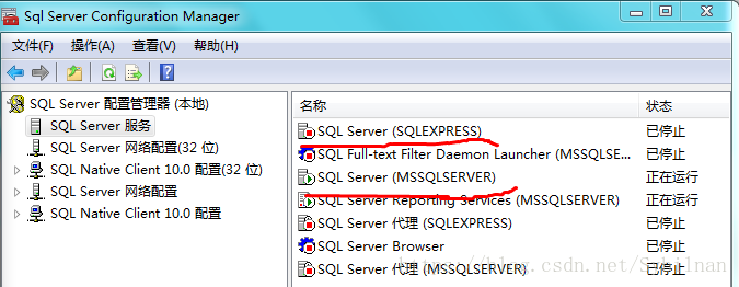 【SQL server 2008 R2激活版】SQL server 2008 R2激活版下载 32/64 (附安装服务器连接教程)插图26