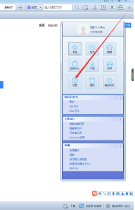 【里讯浏览器官方版】里讯浏览器xp版官方下载 最新电脑版插图1