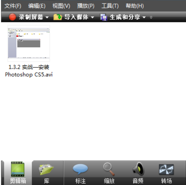 Camtasia Studio汉化版如何导出视频