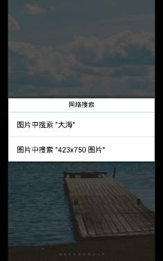 【es文件浏览器激活版】ES文件浏览器专业版下载 v4.2.2.2 中文激活版插图22