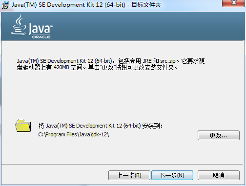 【Java SE下载】Java SE免费下载 v8.0.1 最新64位激活版插图3