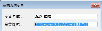 【Java SE下载】Java SE免费下载 v8.0.1 最新64位激活版插图7