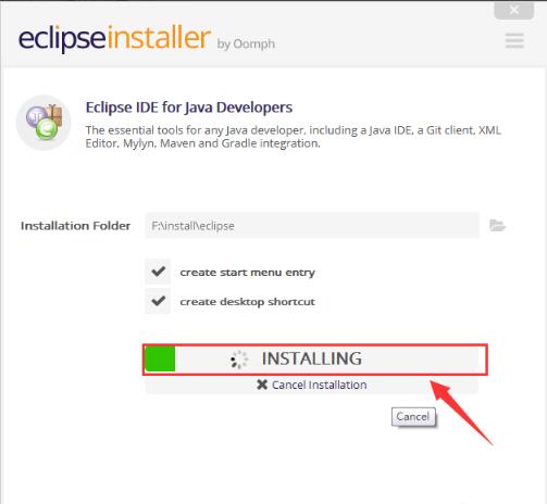 Eclipse安装教程