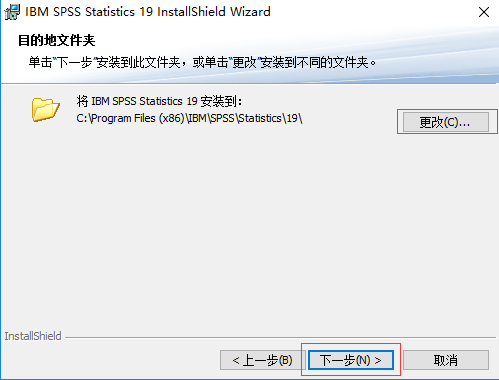 SPSS22.0中文破解版安装方法